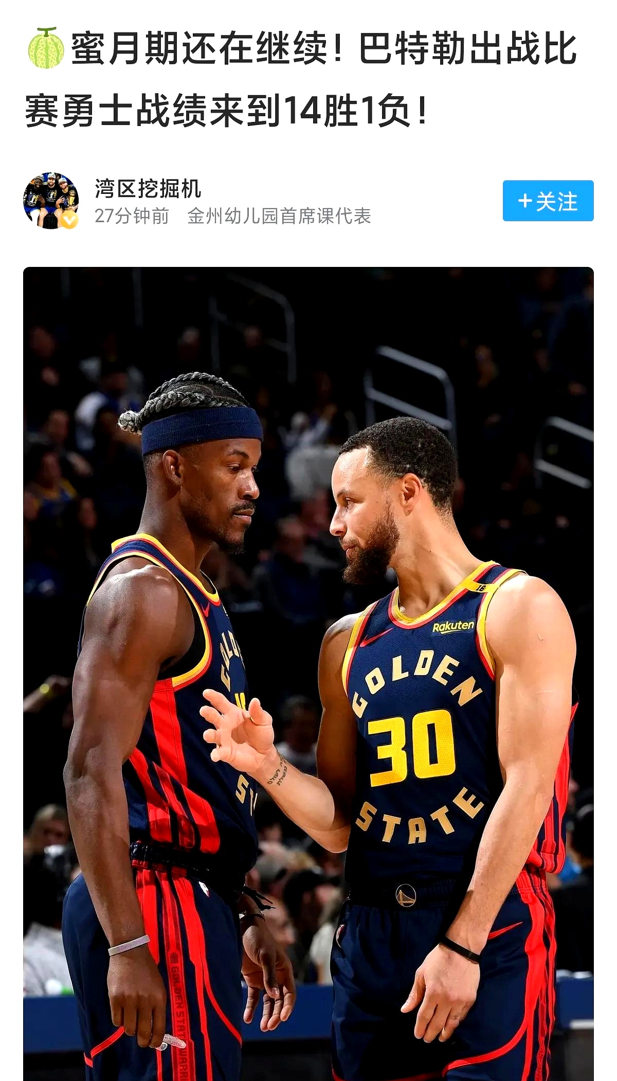 ac米兰体育官网-奇才险胜掘金,保罗统治全场的简单介绍