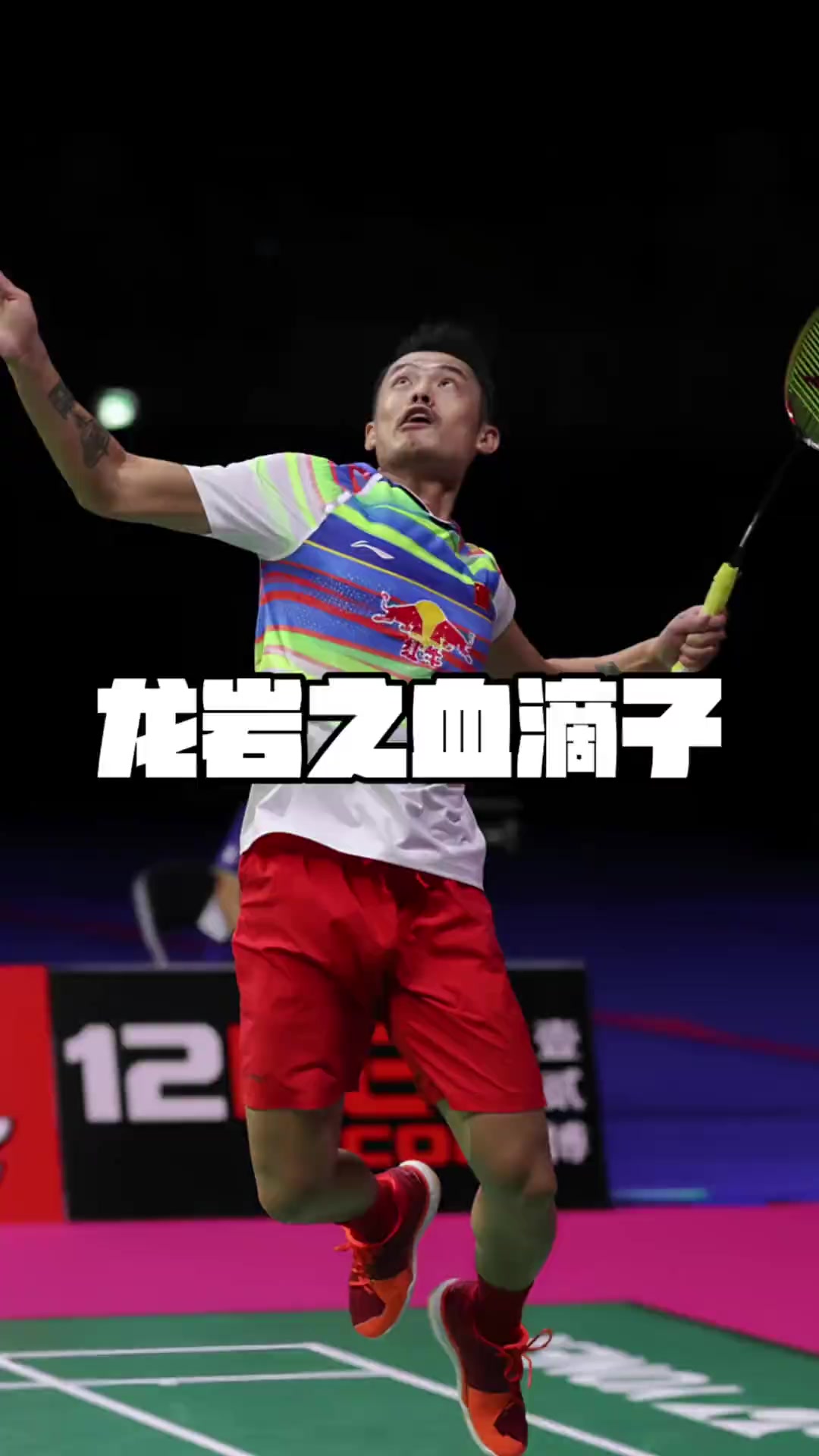 米兰体育官方网站-包含丹麦羽毛球队险胜印度羽毛球队，林丹惊艳世界的词条