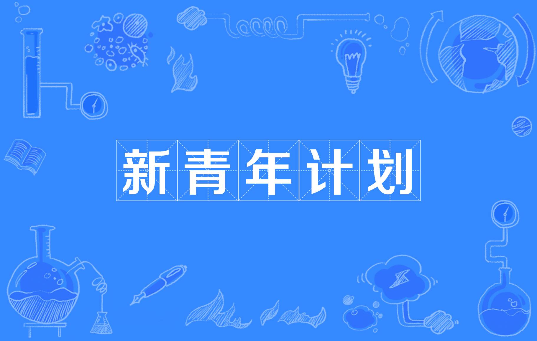 米兰体育官网-包含青年新秀崭露头角，实力逐渐崭露锋芒的词条
