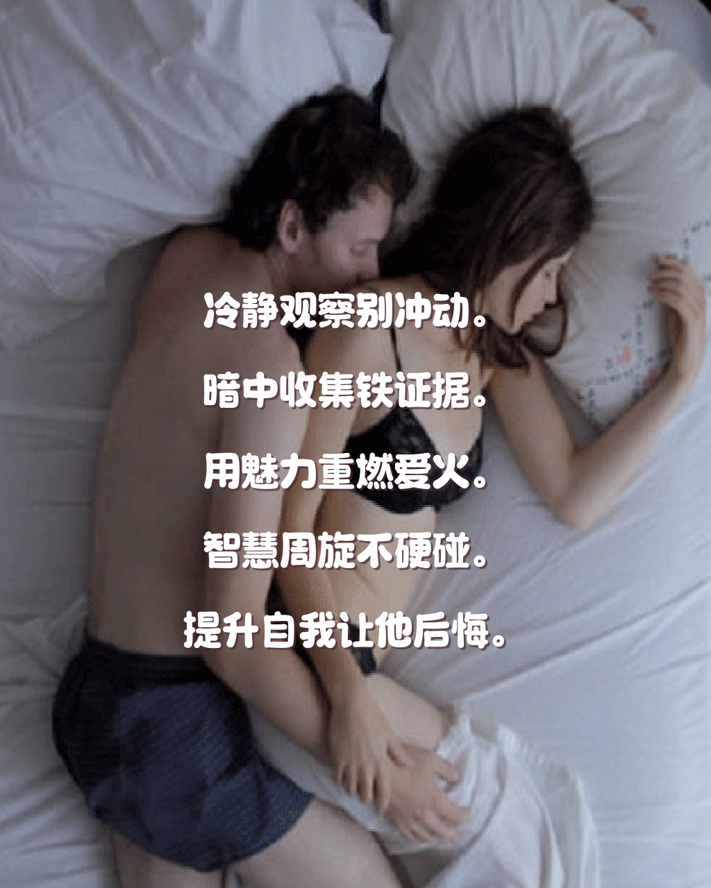 纠缠不清双方各怀绝技，一触即发