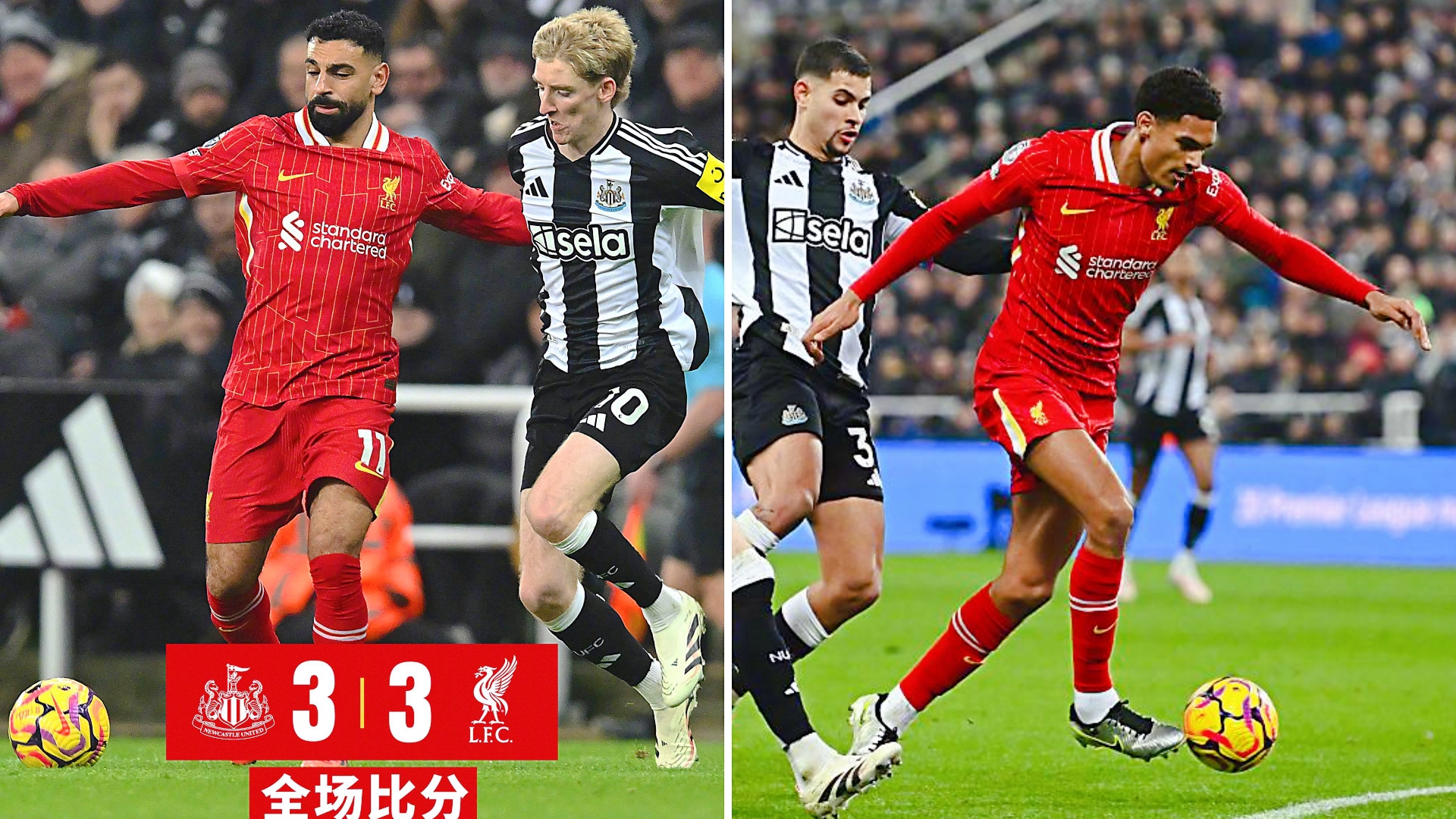 关于利物浦客场逆转，神奇逆袭再现强队实力的信息