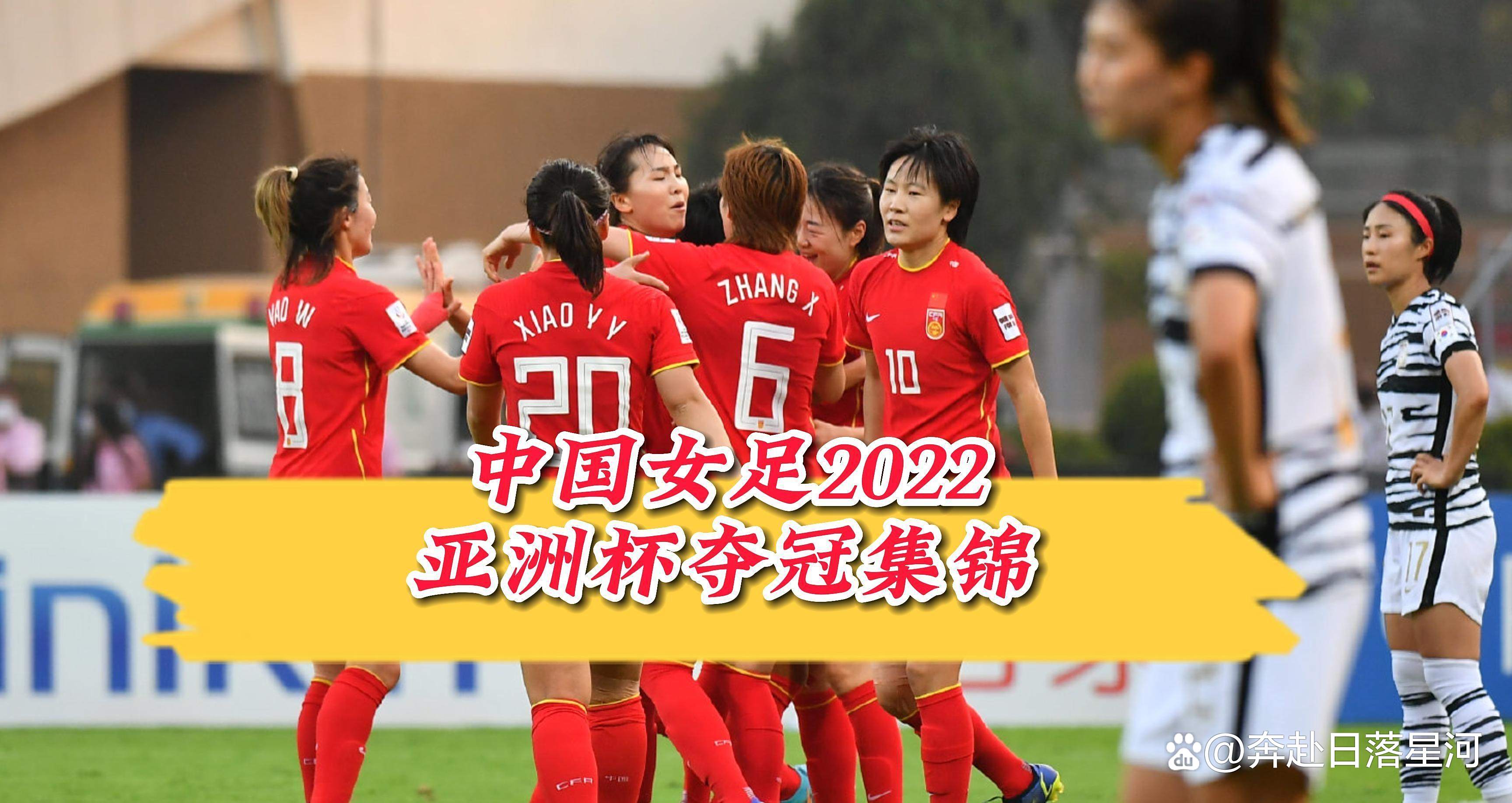 力挽狂澜:中国女足队员在比赛中逆风翻盘!的简单介绍 力挽狂澜:中国女足队员在比赛中逆风翻盘!的简单介绍