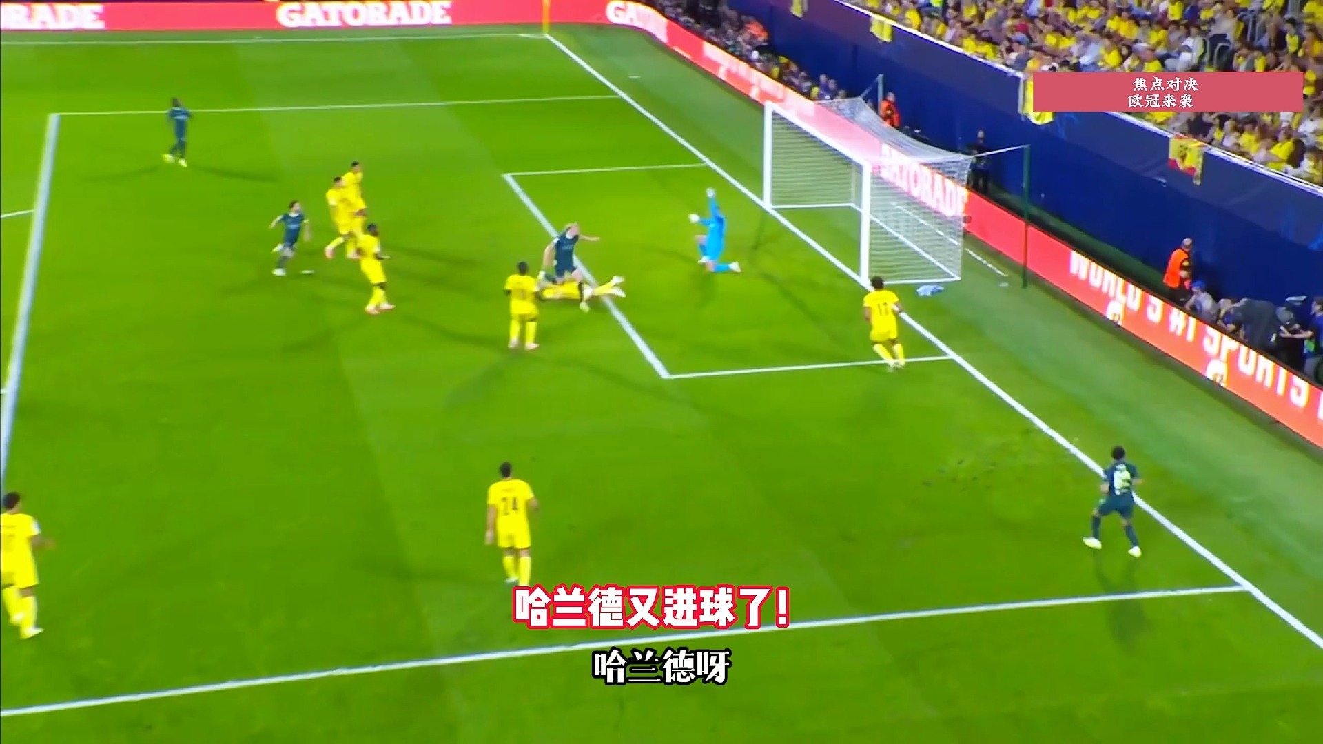 中国米兰体育-包含比利亚雷亚尔大胜，洛伦特破门建功助力的词条